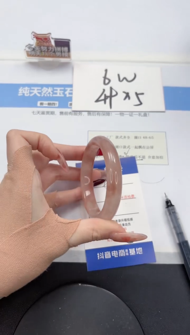 【闪购商品】石英质玉手镯未镶嵌A402-56