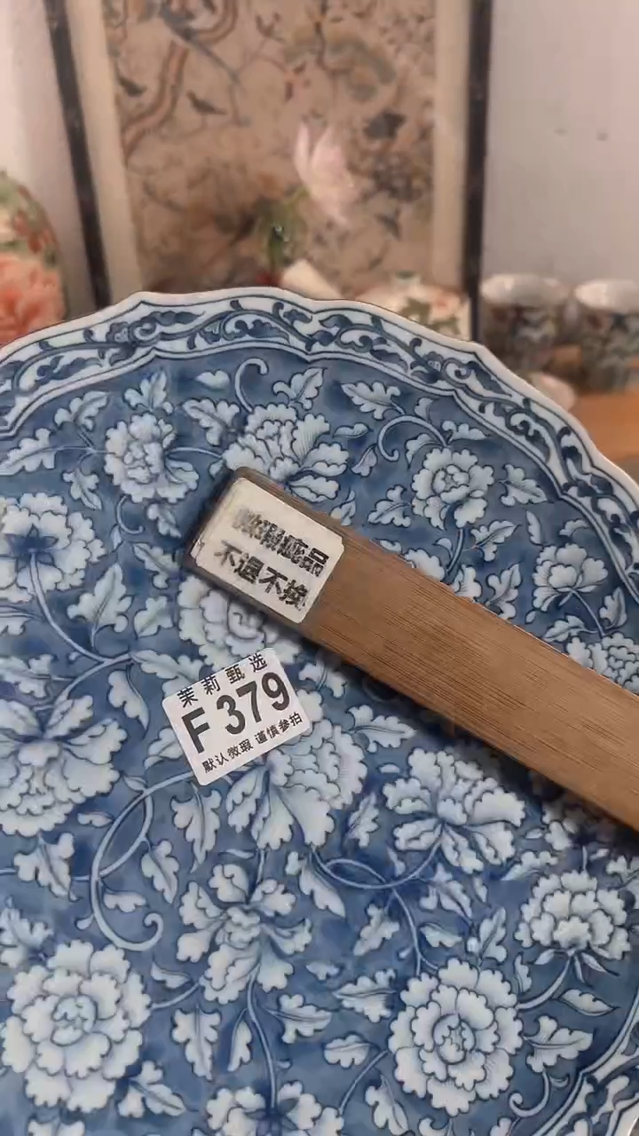 【闪购商品】茉莉甄选壹号商品379