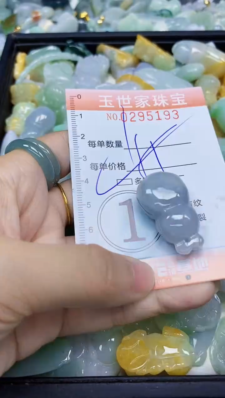 翡翠未镶嵌颈饰闪购0295193多样性发其一