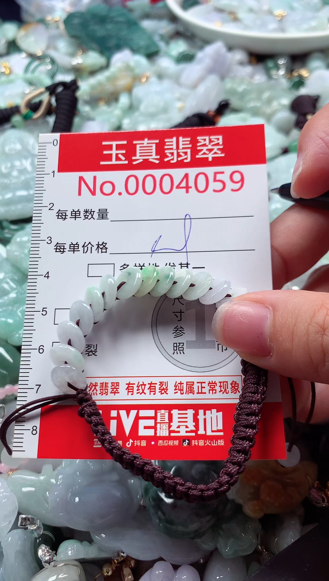 吊坠(不含链)未镶嵌翡翠4059