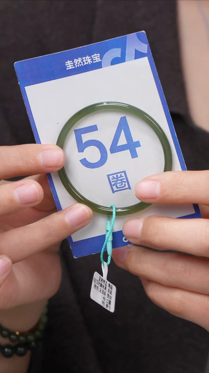 【闪购商品】和田玉手镯未镶嵌154