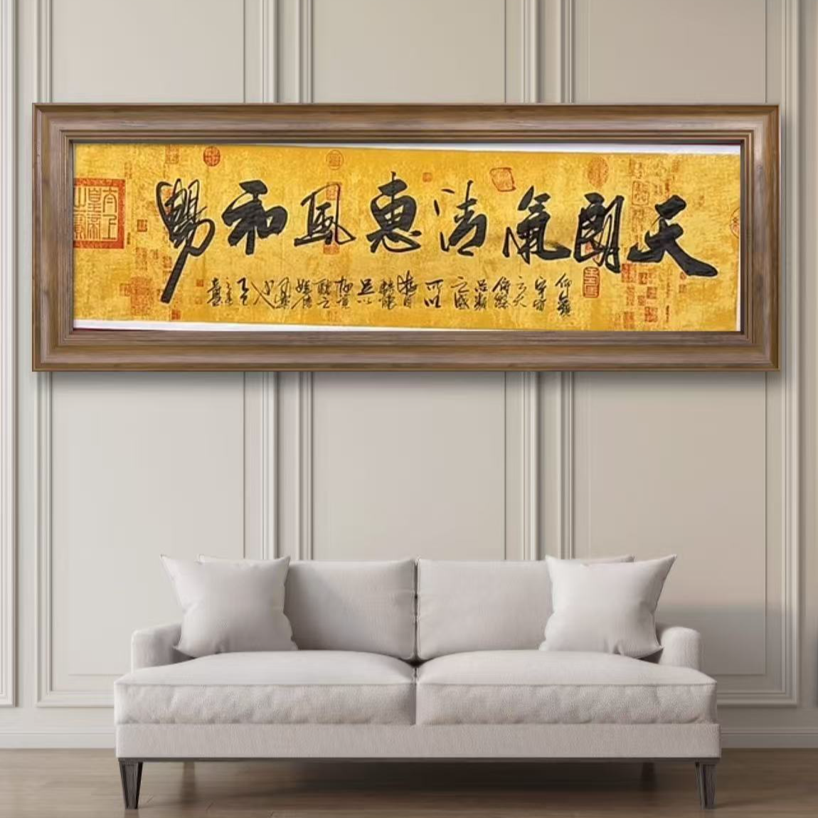 张建平天朗气清惠风和畅合作-180*70-纯手绘卷轴书法