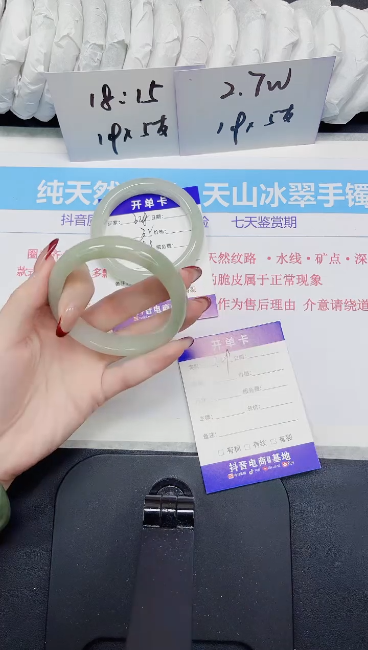 【闪购商品】石英质玉手镯未镶嵌349