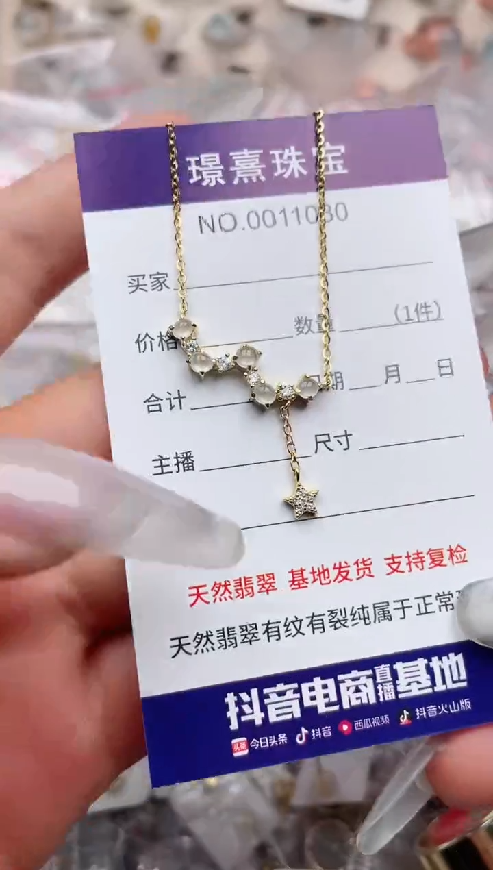 【闪购商品】翡翠戒指银S925镶嵌、