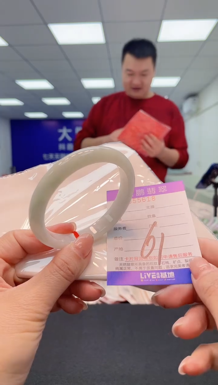 【闪购商品】翡翠手镯未镶嵌00            