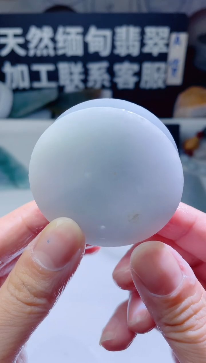 颈饰未镶嵌翡翠1057