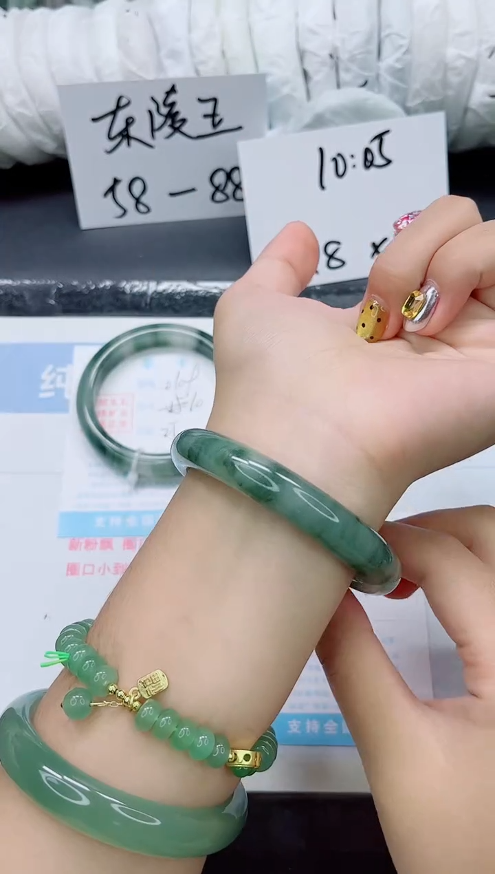 未镶嵌手镯石英质玉0110-58