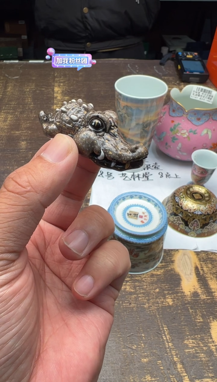 【闪购商品】/艺林堂藏珍粉墨彩描金小鳄鱼