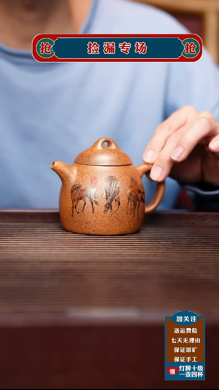 茶壶紫砂宜兴原矿紫砂茶壶