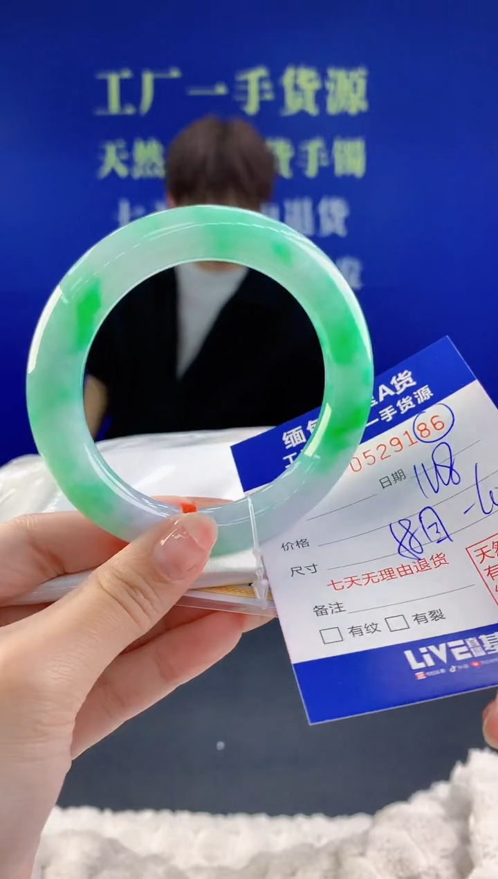 【闪购商品】翡翠手镯未镶嵌86天然A货翡翠