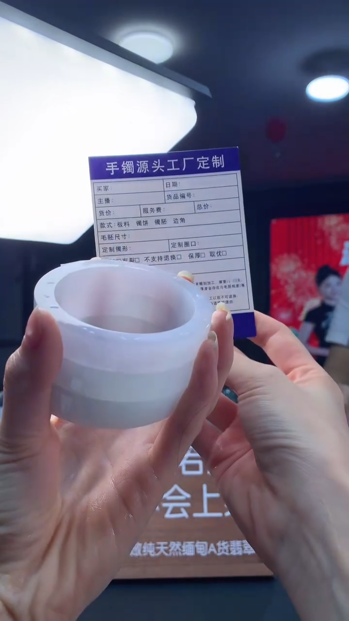 未镶嵌手镯定制翡翠用****芳定制手镯不退不换