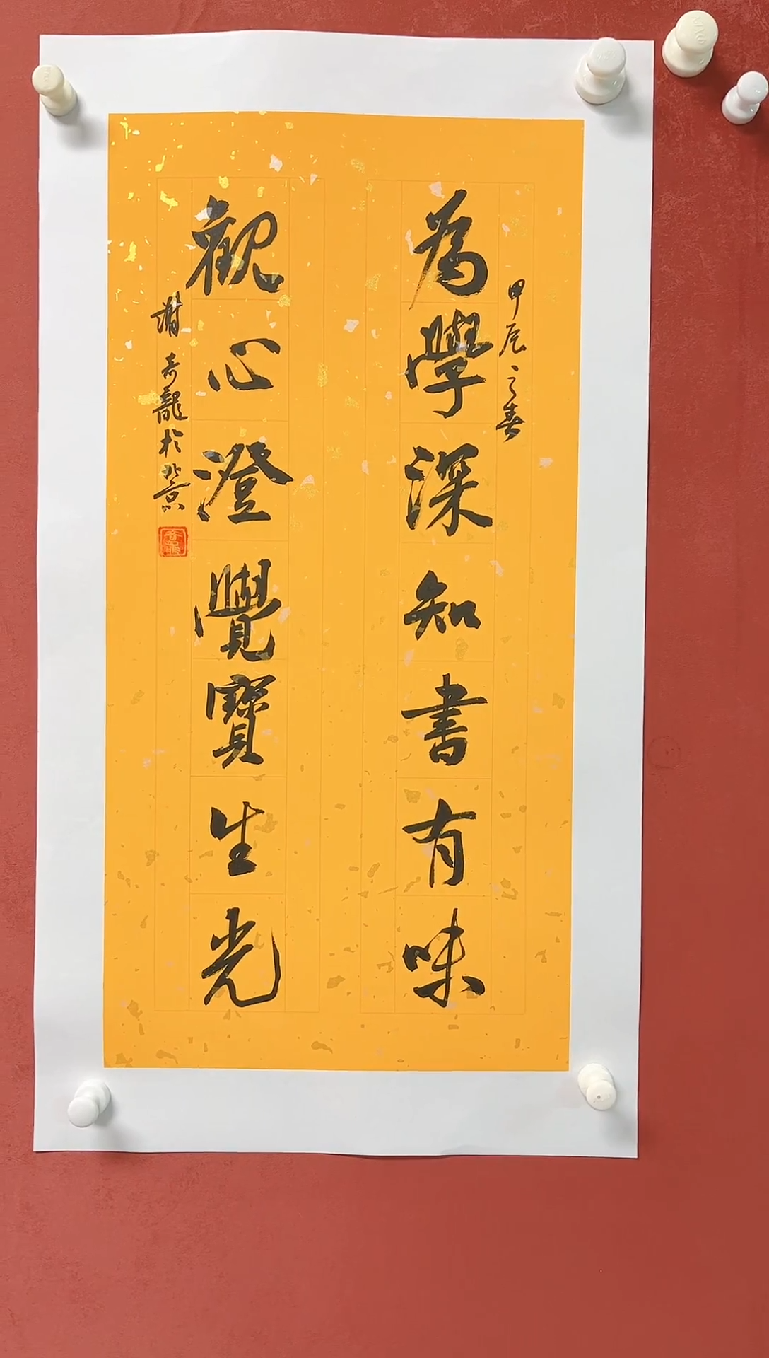 【闪购商品】书法谢奇龙 对联画芯*68*34手工托芯
