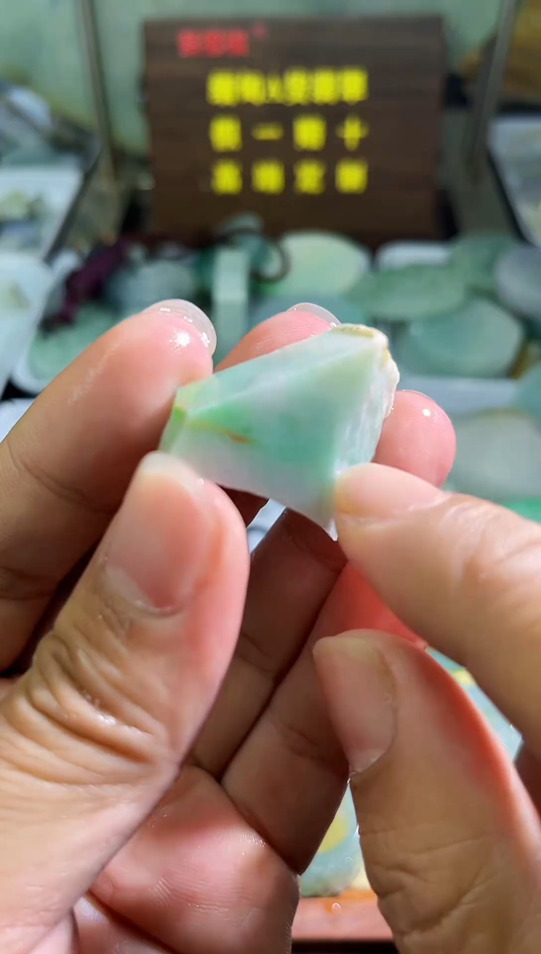 未镶嵌挂件翡翠天然缅甸翡翠A货