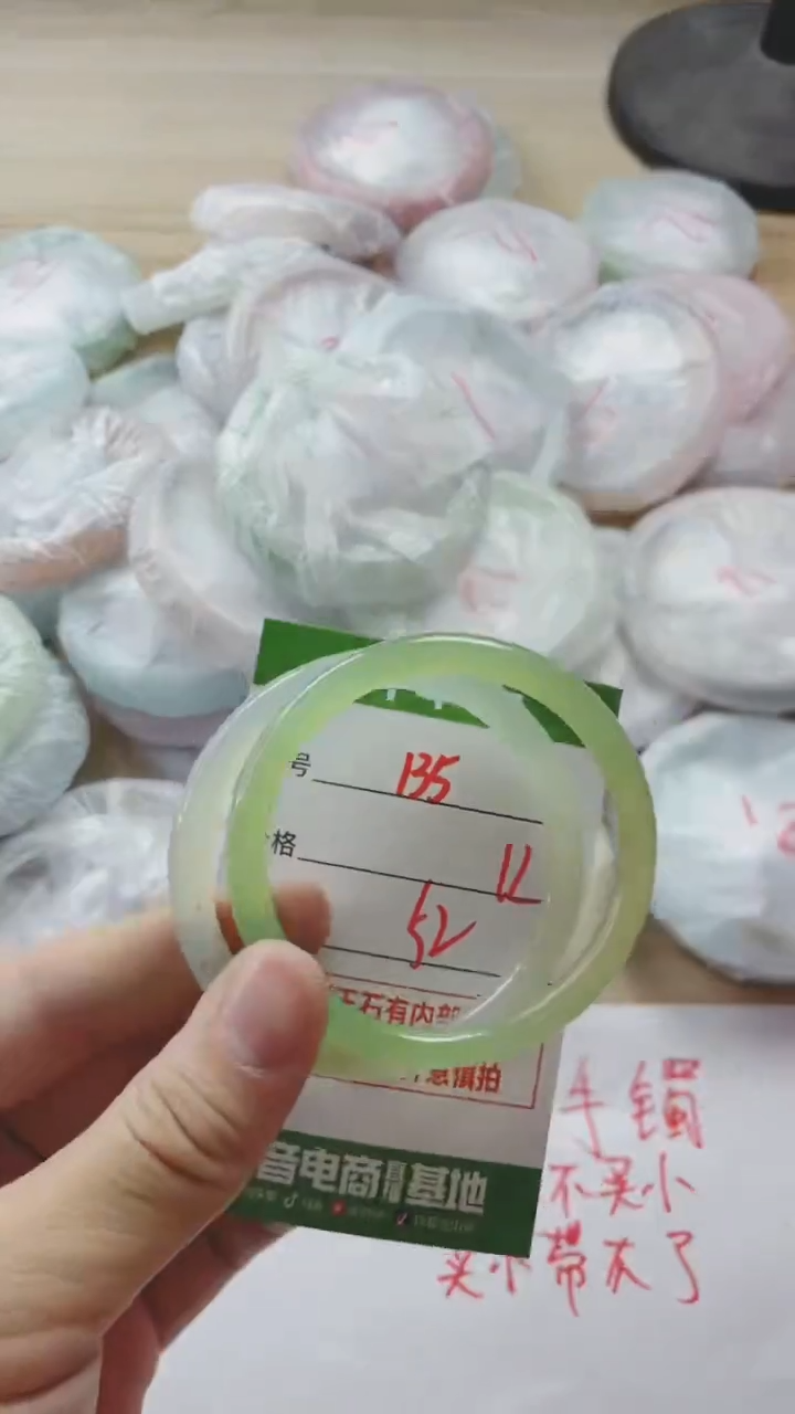 【闪购商品】玛瑙/玉髓手镯未镶嵌135