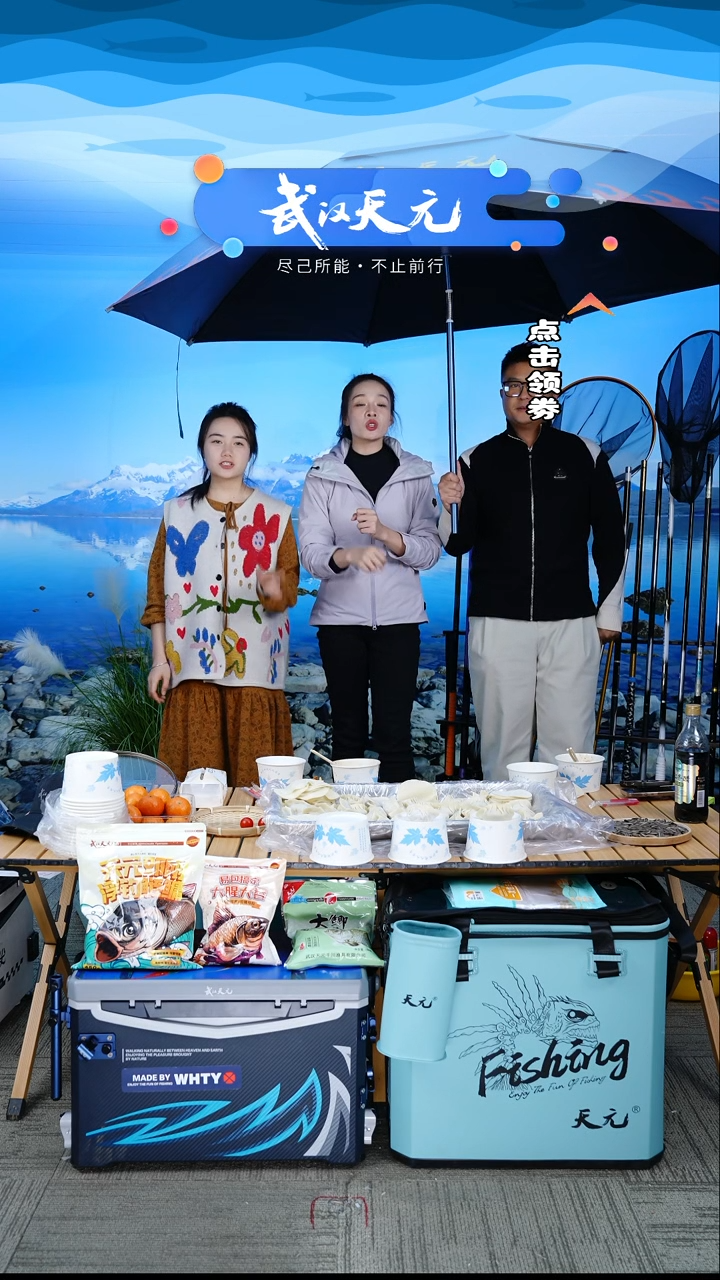 一***式【闪购】天元休闲伞PRO蓝色2.2米