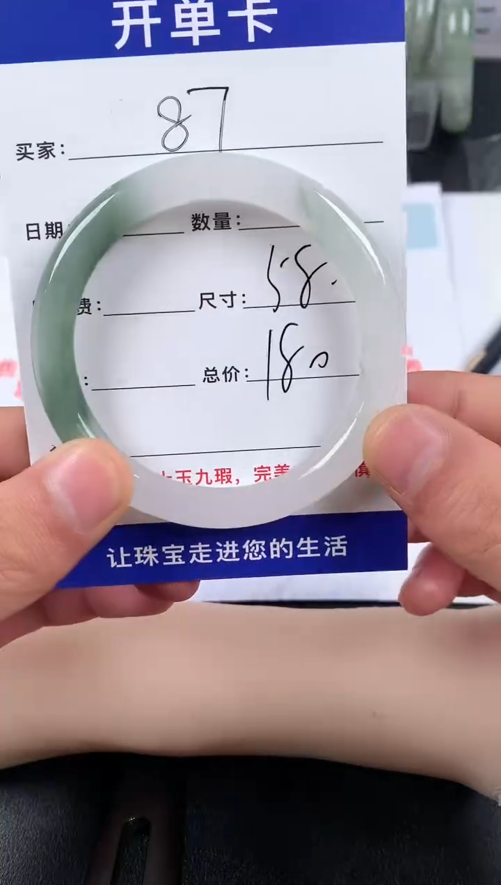 【闪购商品】石英质玉手镯未镶嵌87