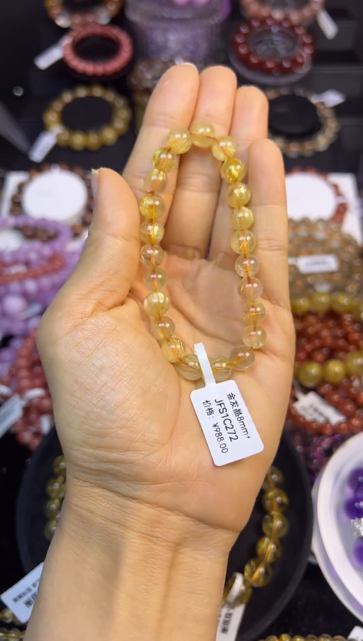 未镶嵌手串水晶金发晶8.3mm