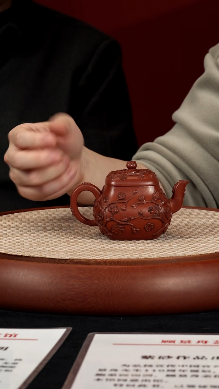 【k044】君德宜兴紫砂GSZ