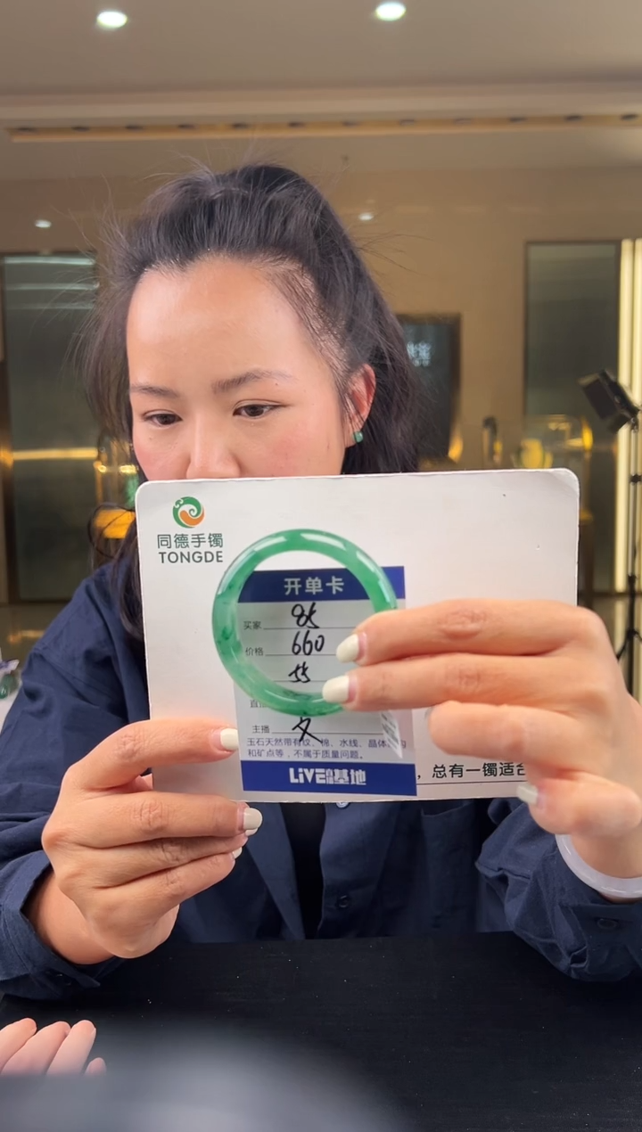 【闪购商品】石英质玉手镯未镶嵌（W）