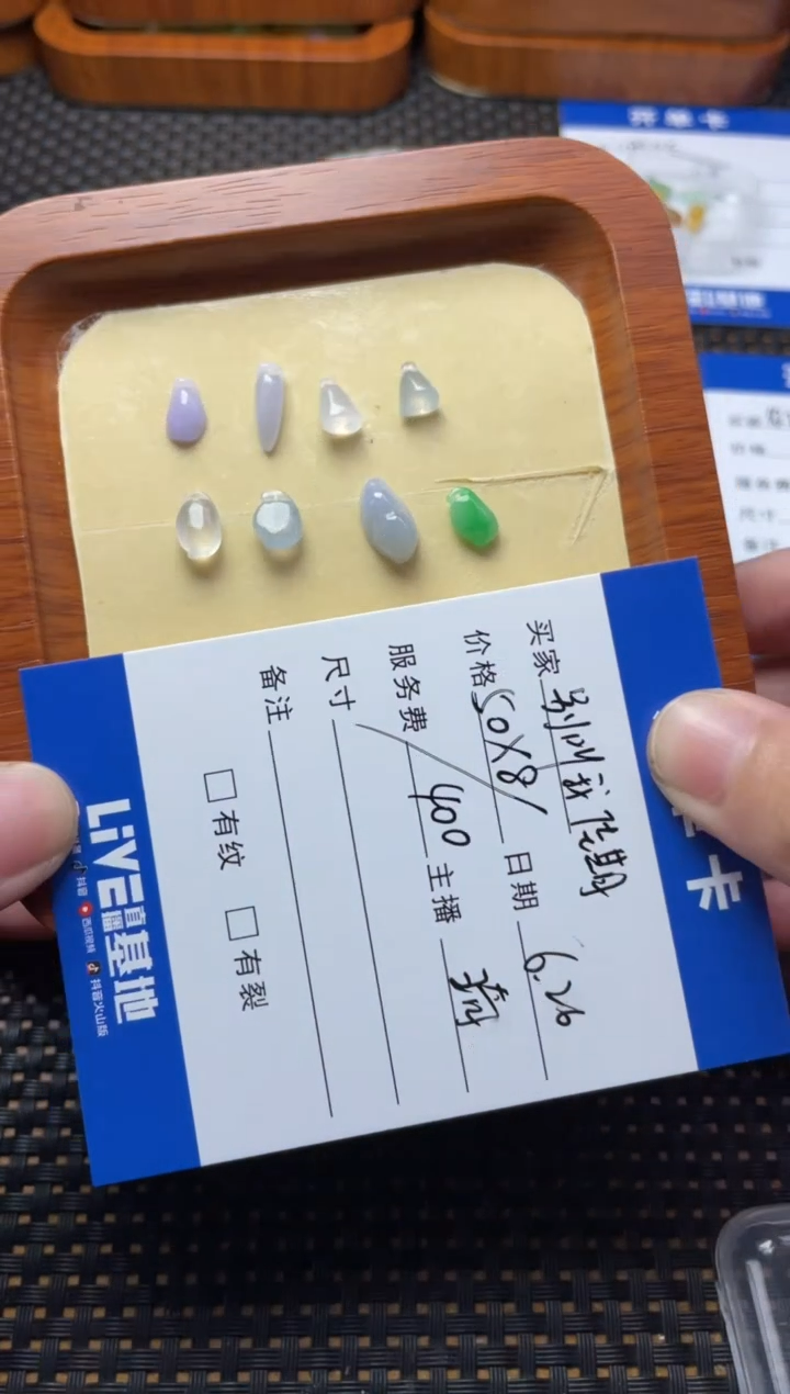 翡翠散珠未镶嵌别***期珠子