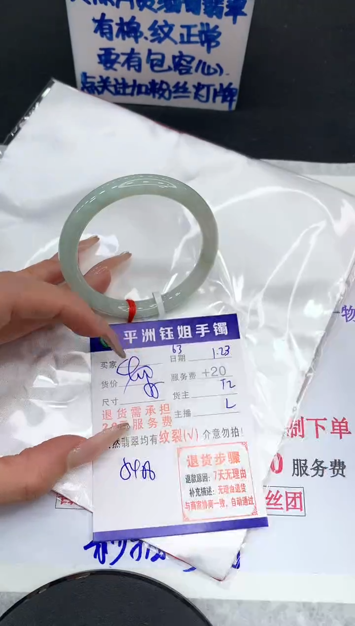 【闪购商品】翡翠手镯未镶嵌1111111111