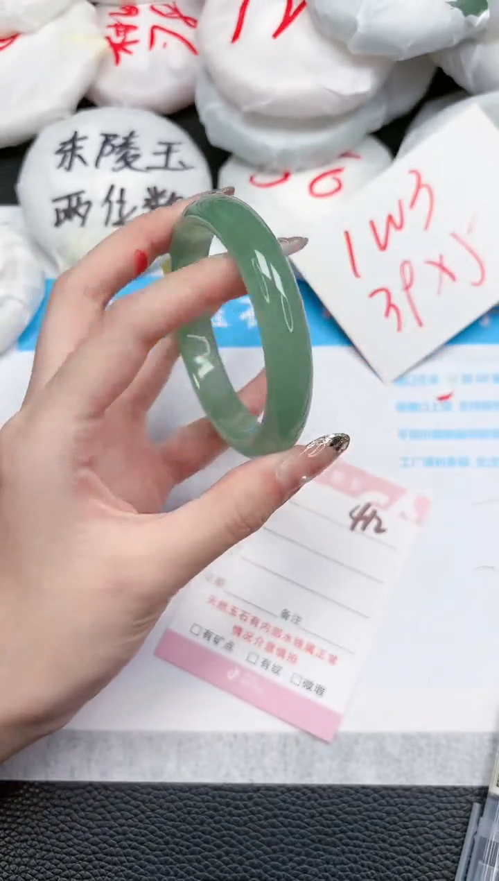 【闪购商品】石英质玉手镯未镶嵌412-57.7