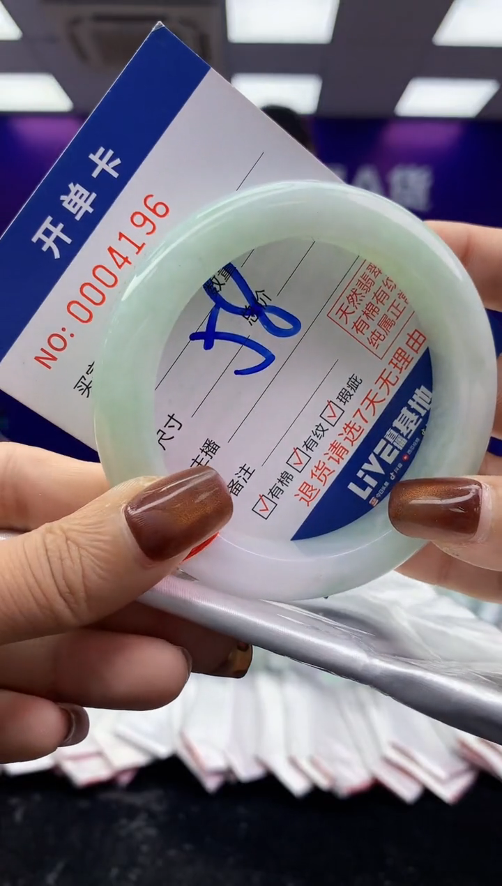 未镶嵌手镯翡翠AAAAAAAAAAAA