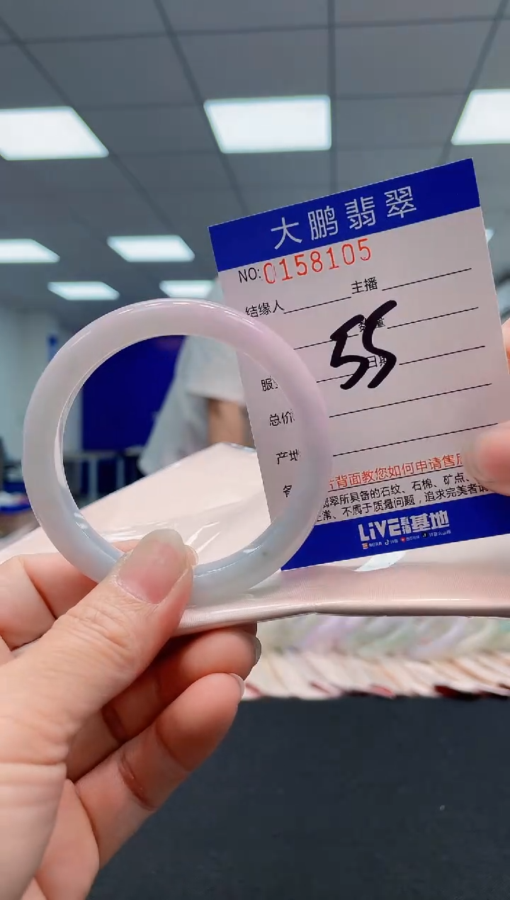 翡翠手镯未镶嵌AAAAAAAAAA