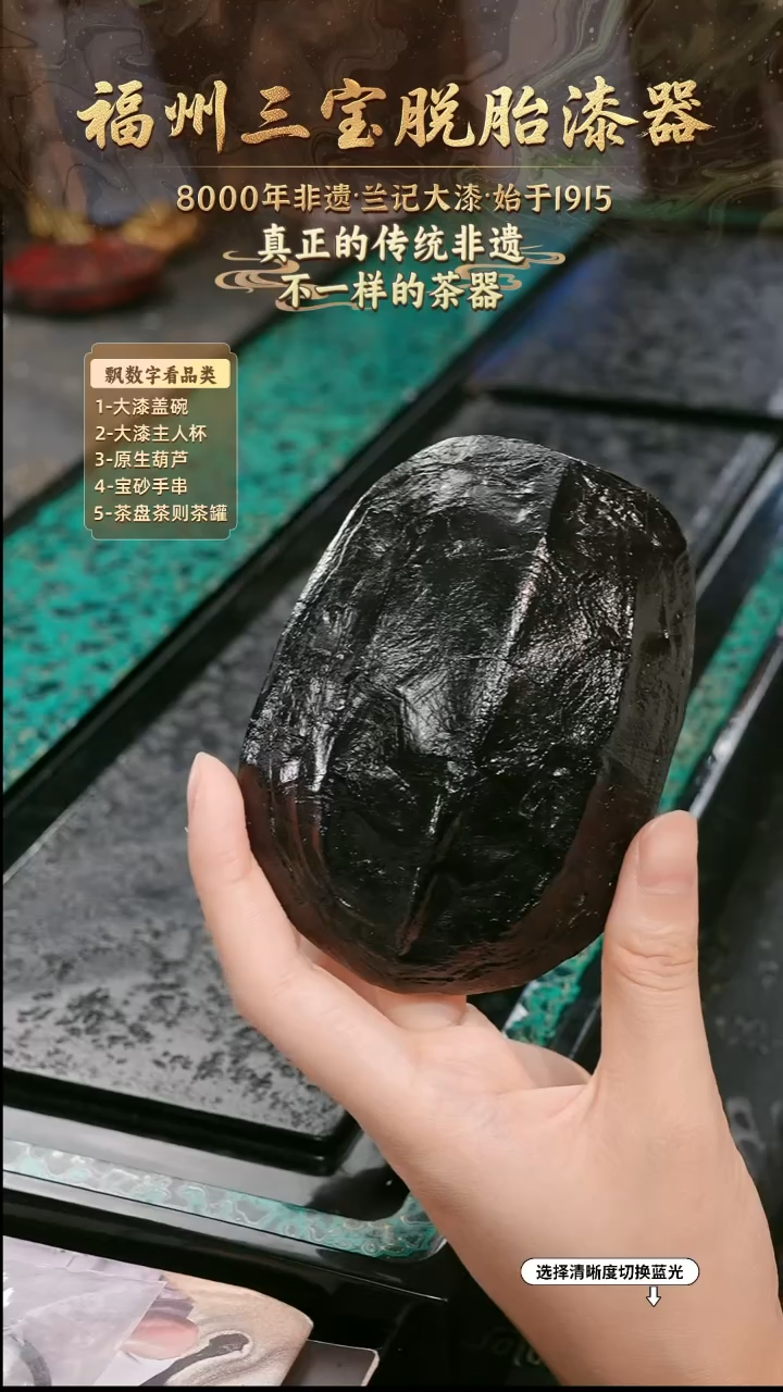 兰记手工漆器-一物一拍 以商品图片为主