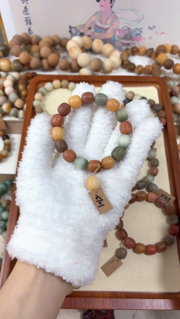 【闪购商品】菩提根/象牙果吊坠5101卡13