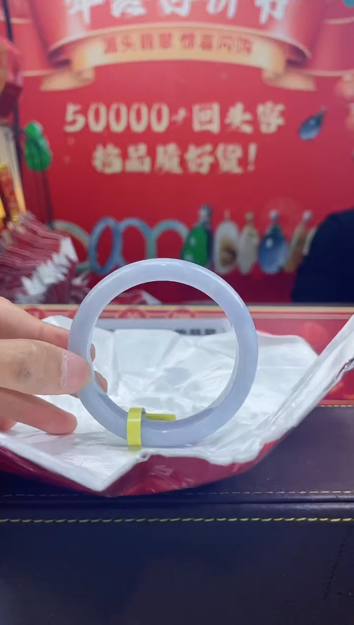 【闪购商品】翡翠手镯未镶嵌手镯22