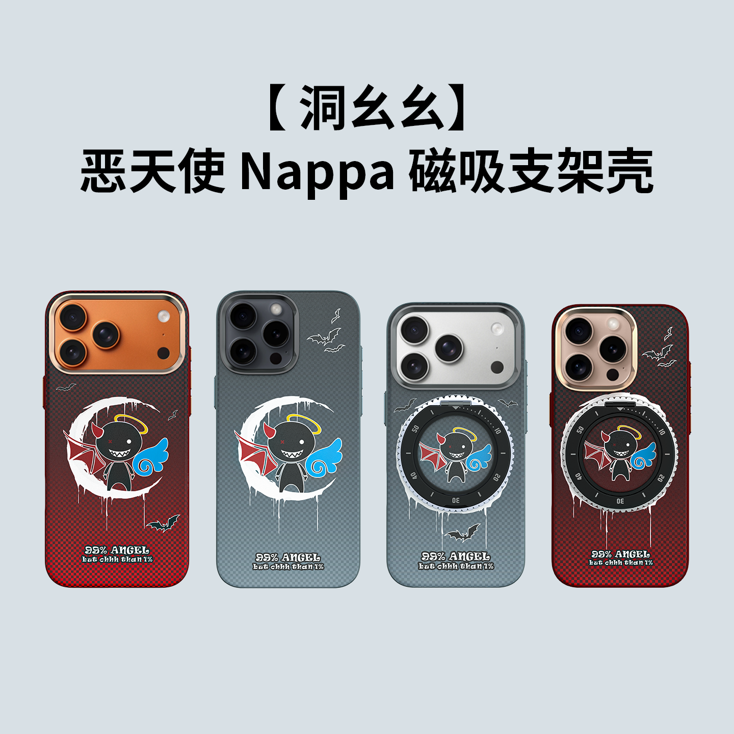 适用一加13、iPhone 16/17 Pro/Max轻薄手机套IMD保护壳磁吸趣装备