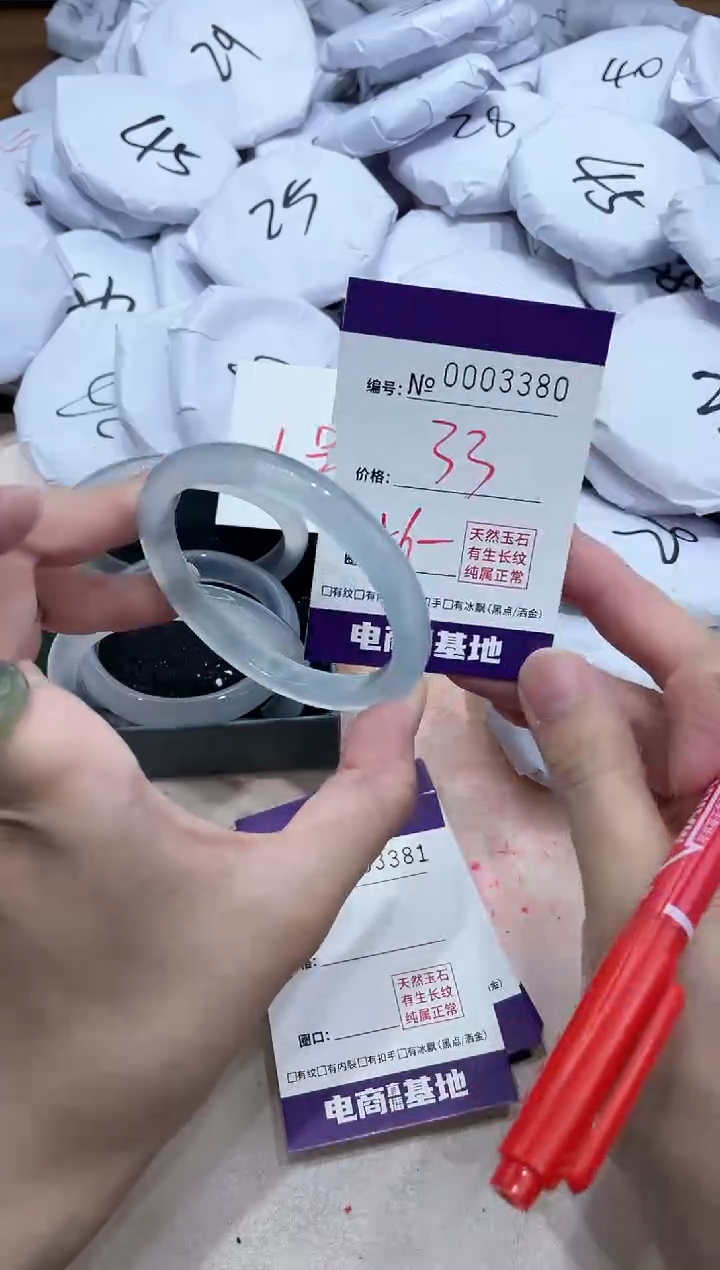 【闪购商品】玛瑙/玉髓手镯未镶嵌3380