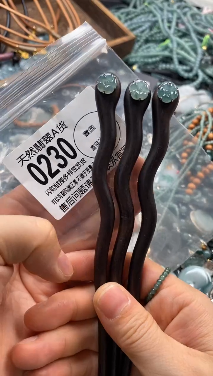 翡翠未镶嵌颈饰多样性发其一0230