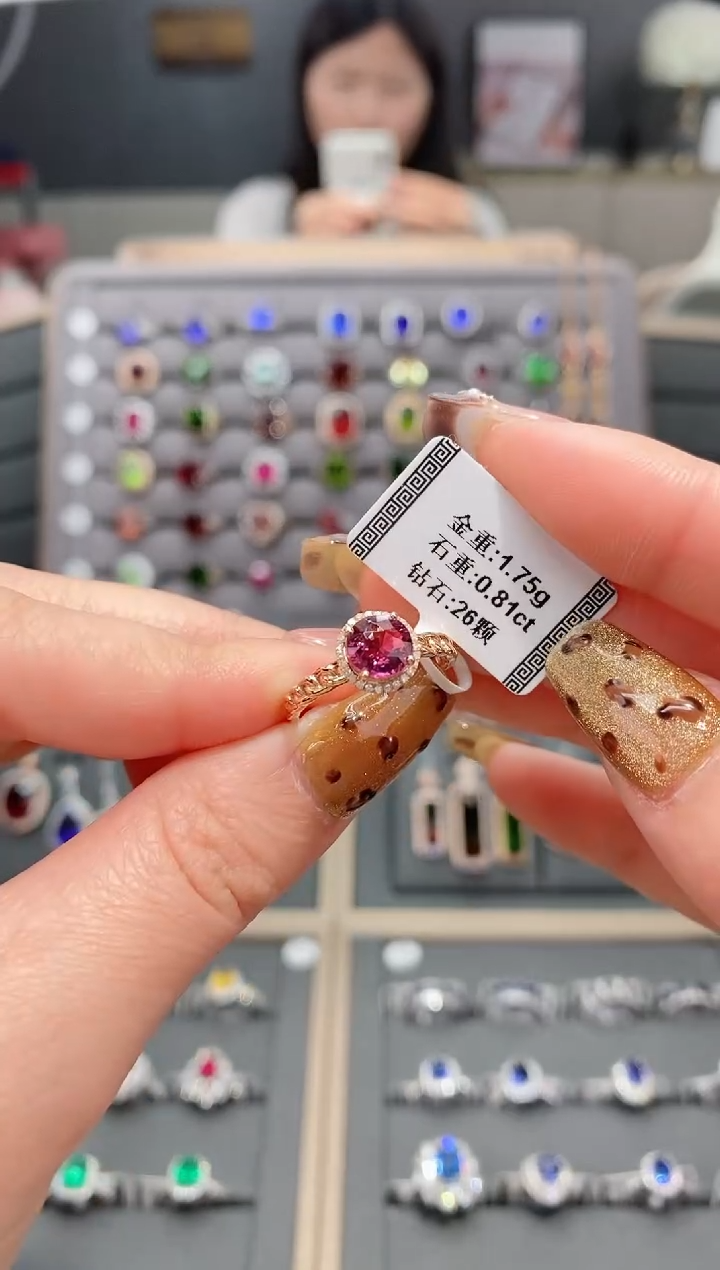 【闪购商品】碧玺戒指18K金镶嵌0.81