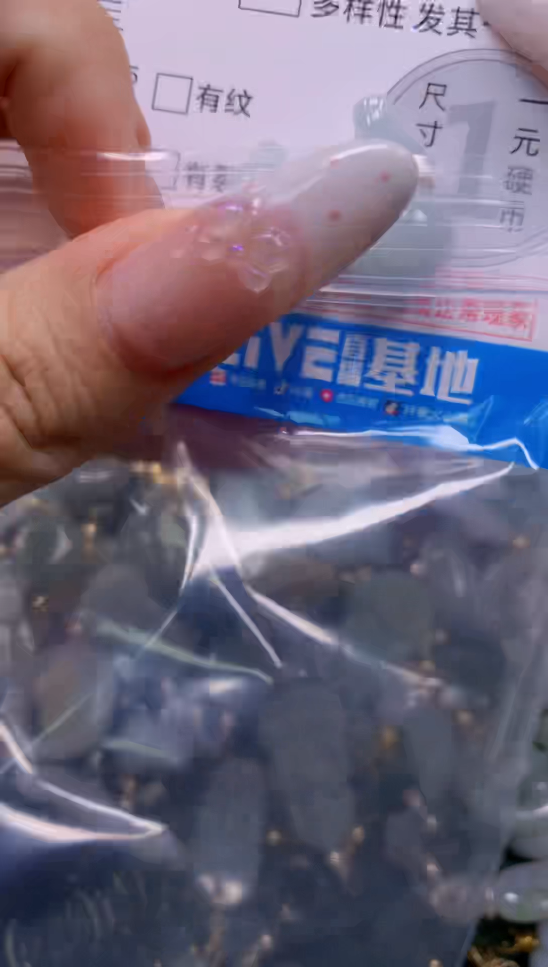 翡翠未镶嵌吊坠(不含链)5477
