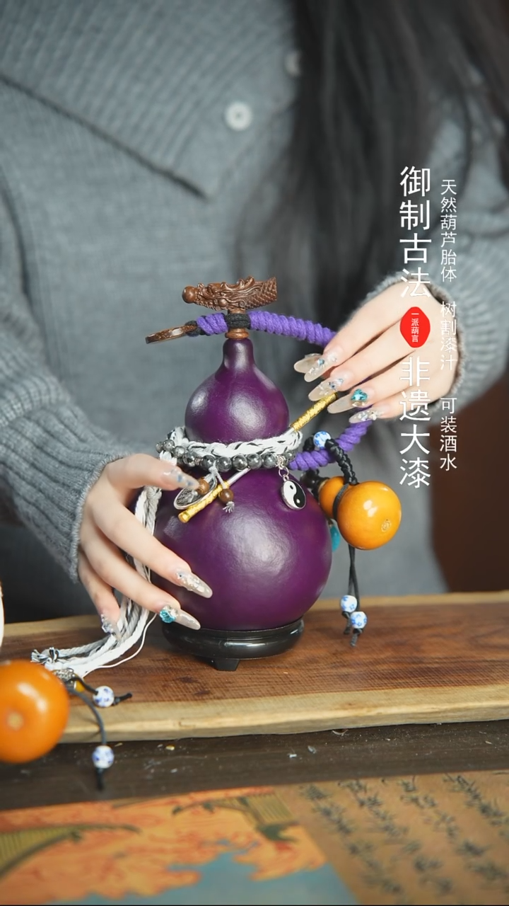 【闪购商品】282号精品大漆酒葫芦防腐防渗装水茶酒