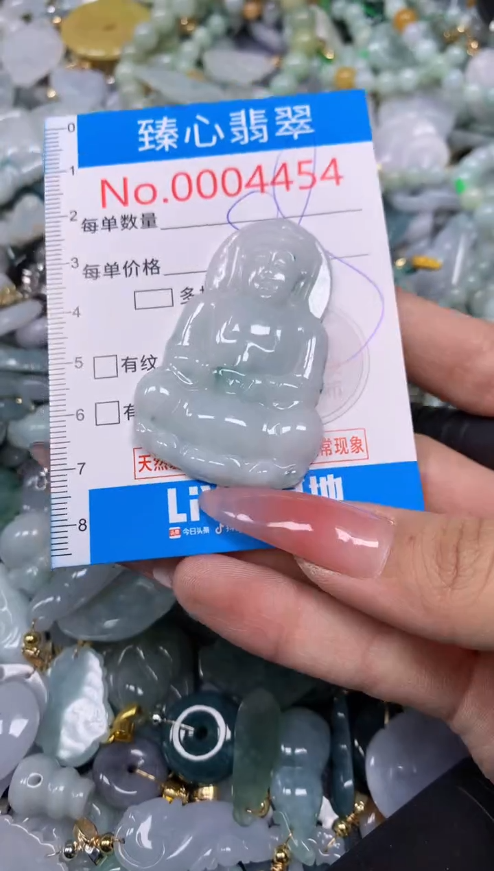 【闪购商品】翡翠颈饰未镶嵌含绳0004454