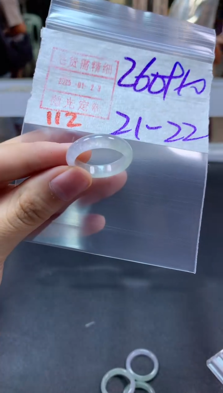 【闪购商品】定制翡翠未镶嵌戒圈21-22#270毛货需精细抛光