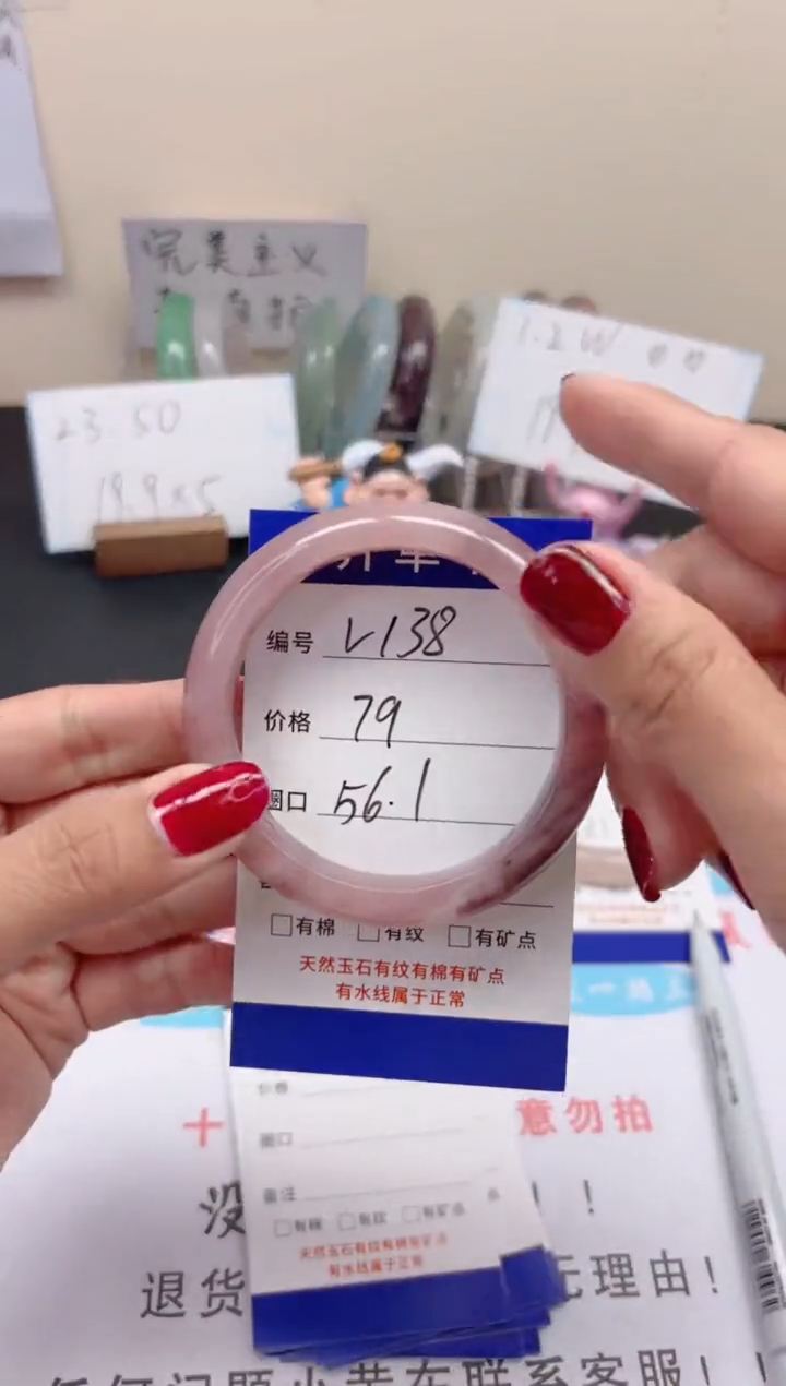 【闪购商品】石英质玉手镯未镶嵌v138