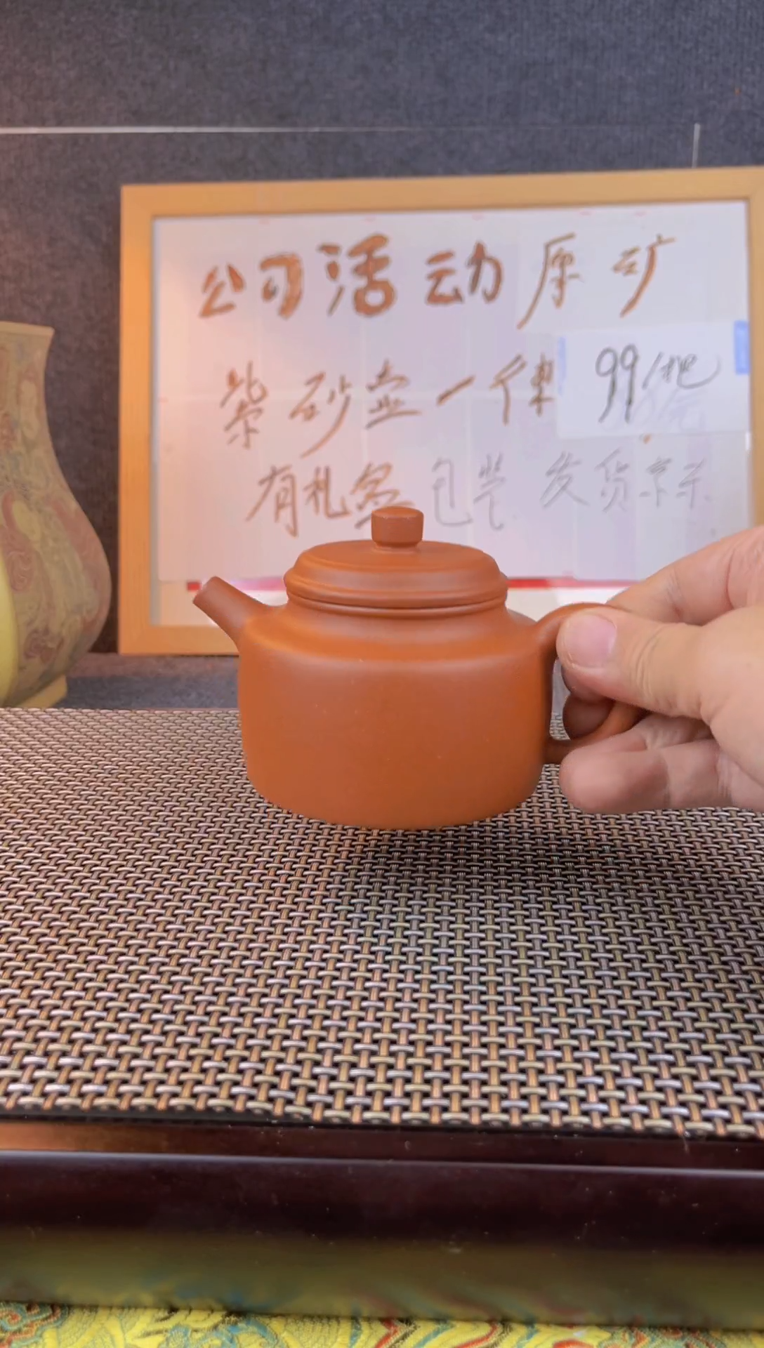 茶壶紫砂 斌哥说壶紫砂92
