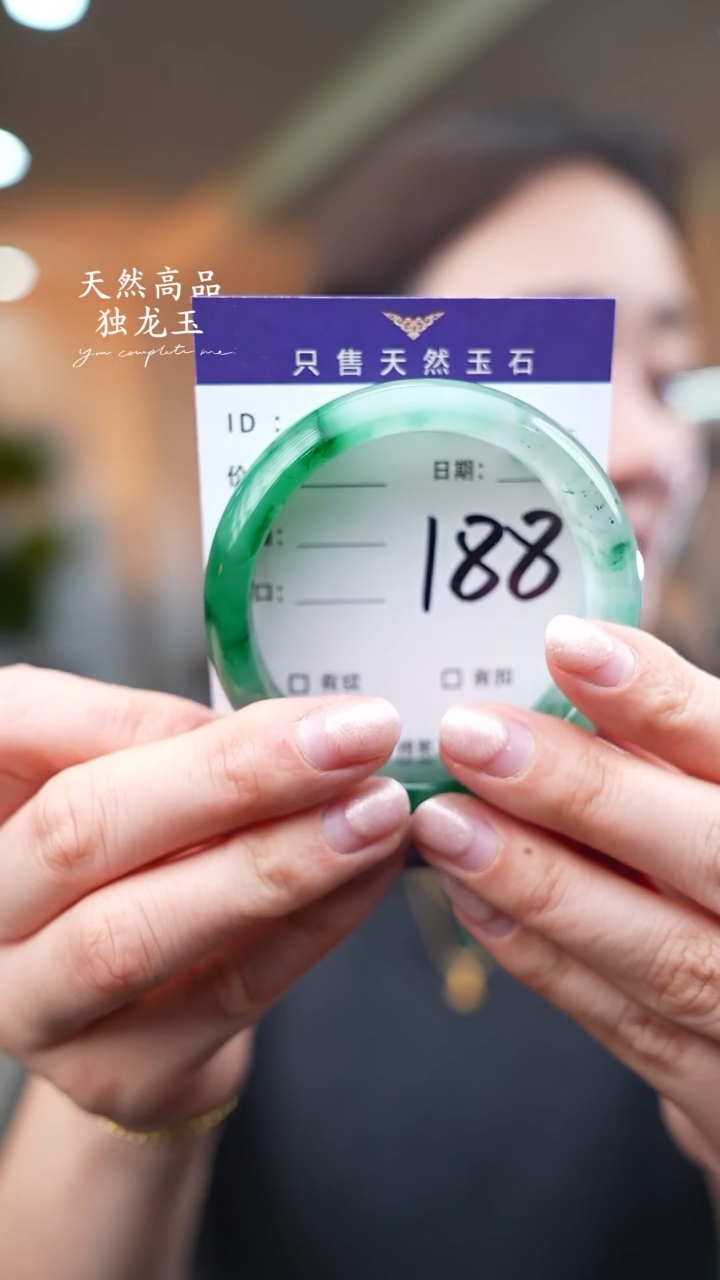 【闪购商品】石英质玉手镯未镶嵌188