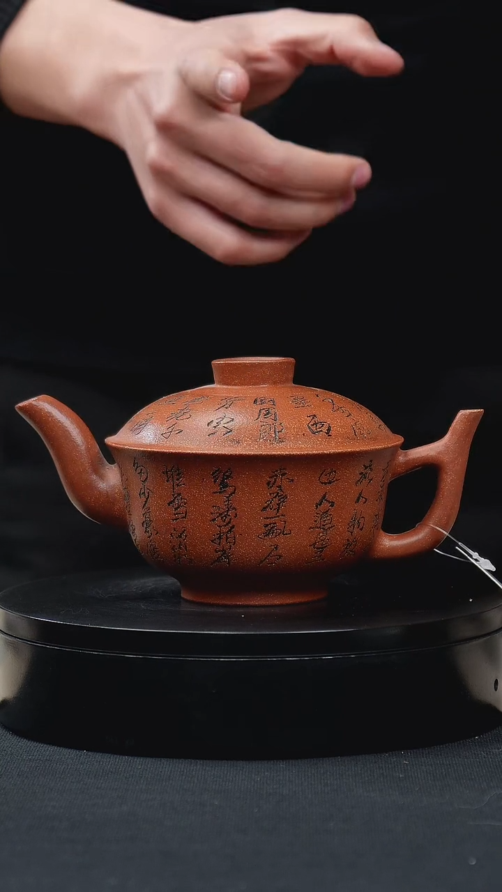 【闪购商品】紫砂茶壶107碗盖手工紫砂壶