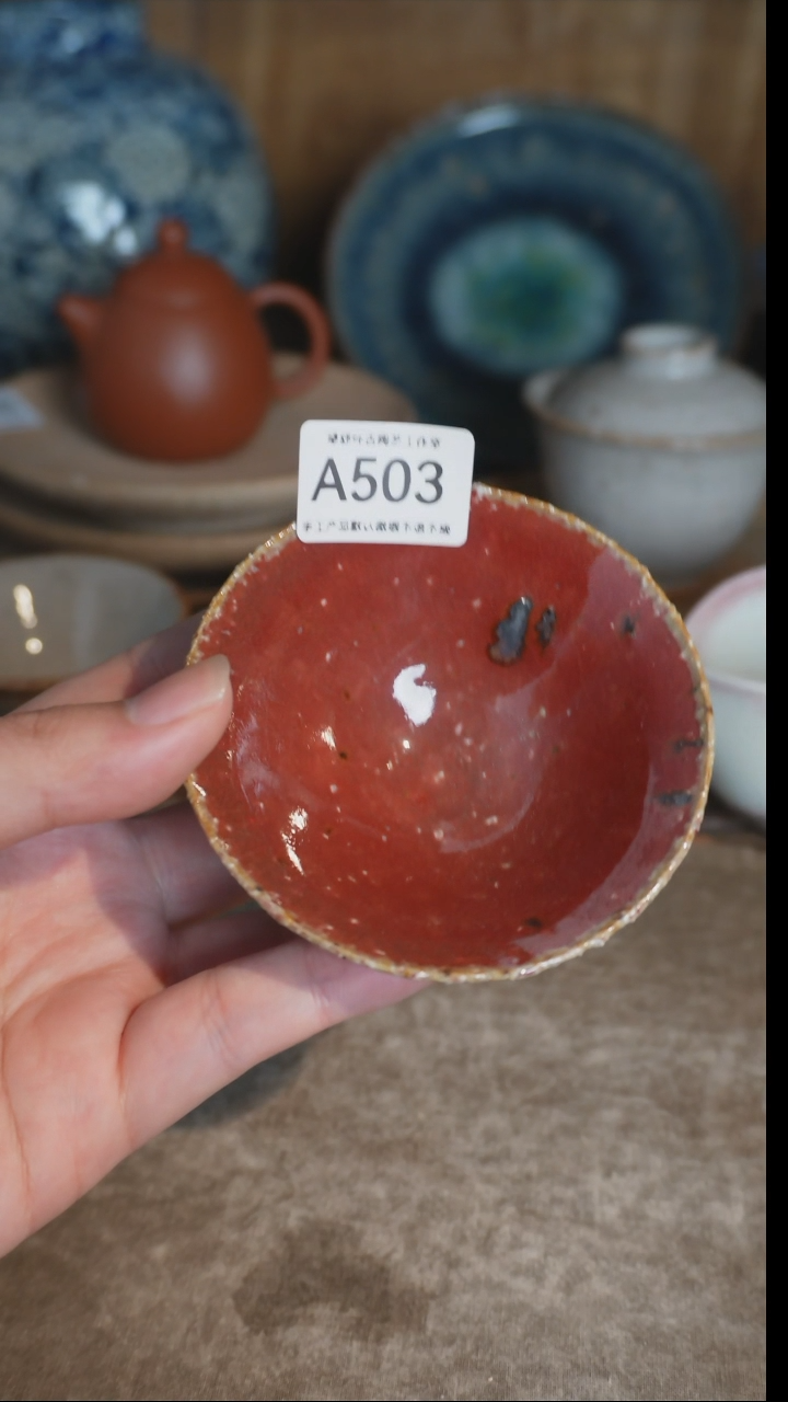 【闪购商品】A503号直播拍品，一物一拍