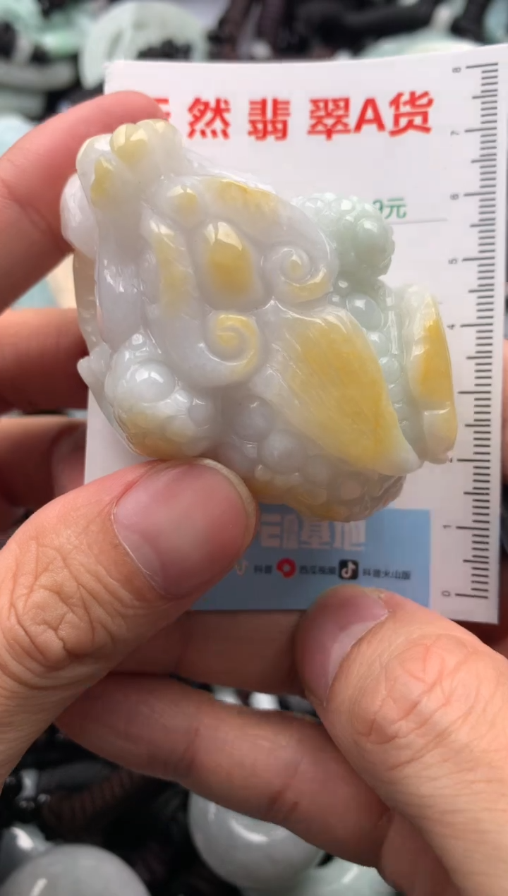 【闪购商品】翡翠吊坠(不含链)未镶嵌1