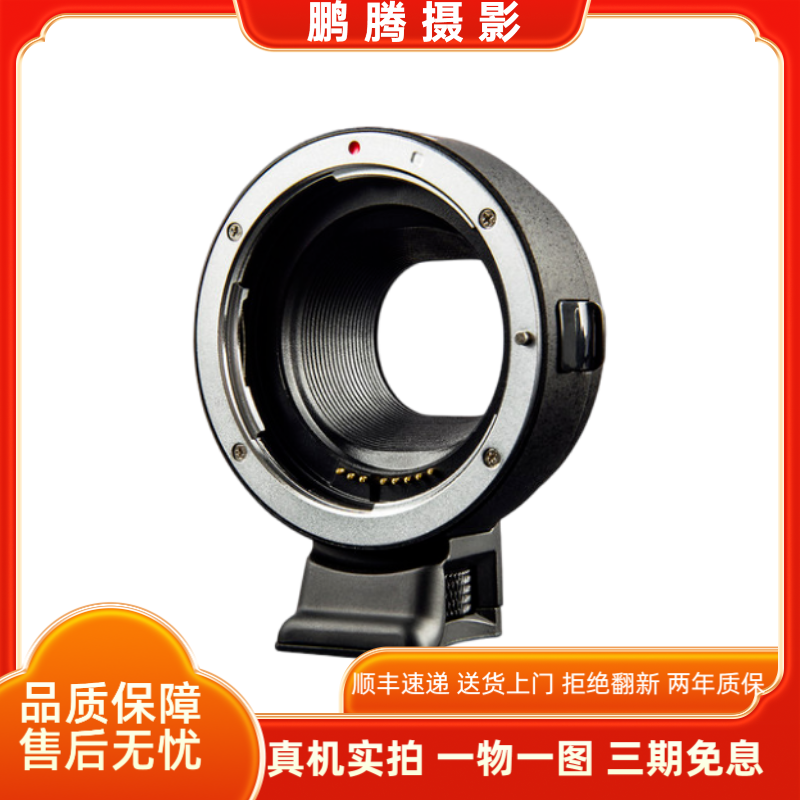 99新  鹏腾摄影 相机差价 联系客服 请勿乱拍