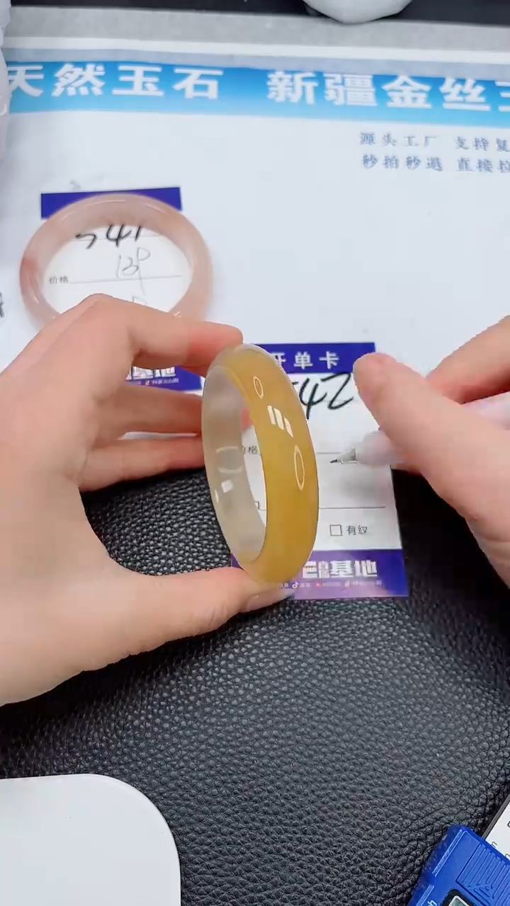 【闪购商品】石英质玉手镯未镶嵌542