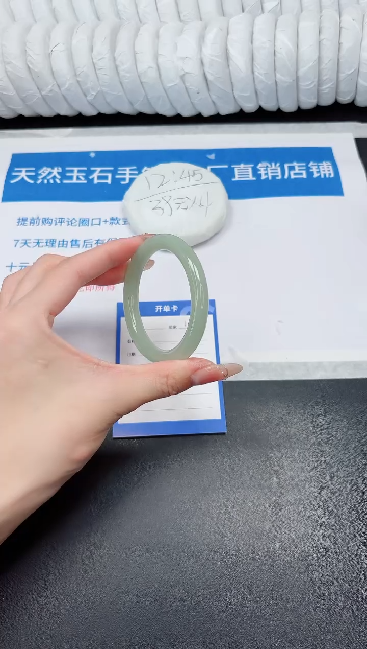 未镶嵌手镯石英质玉149-52.7DY