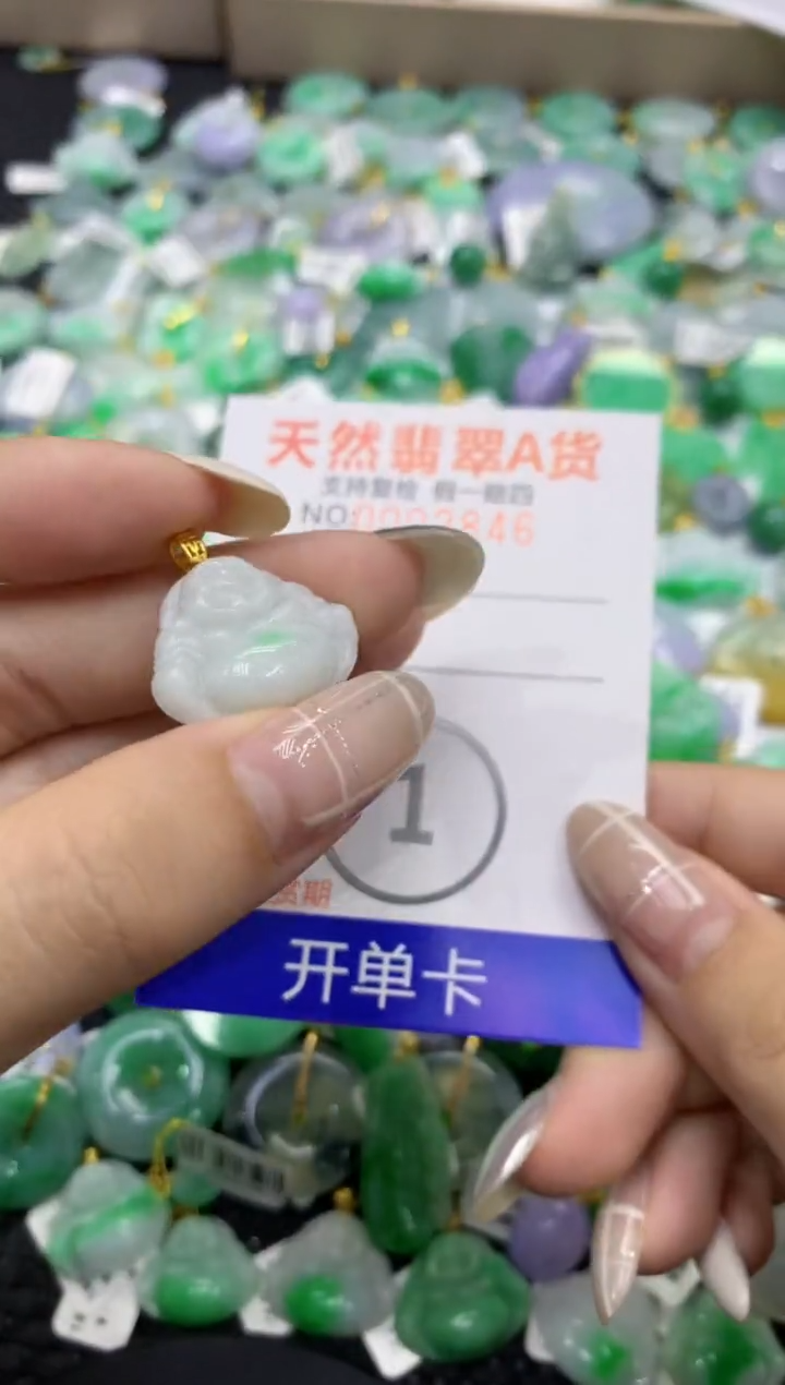 颈饰未镶嵌翡翠天然缅甸翡翠A货