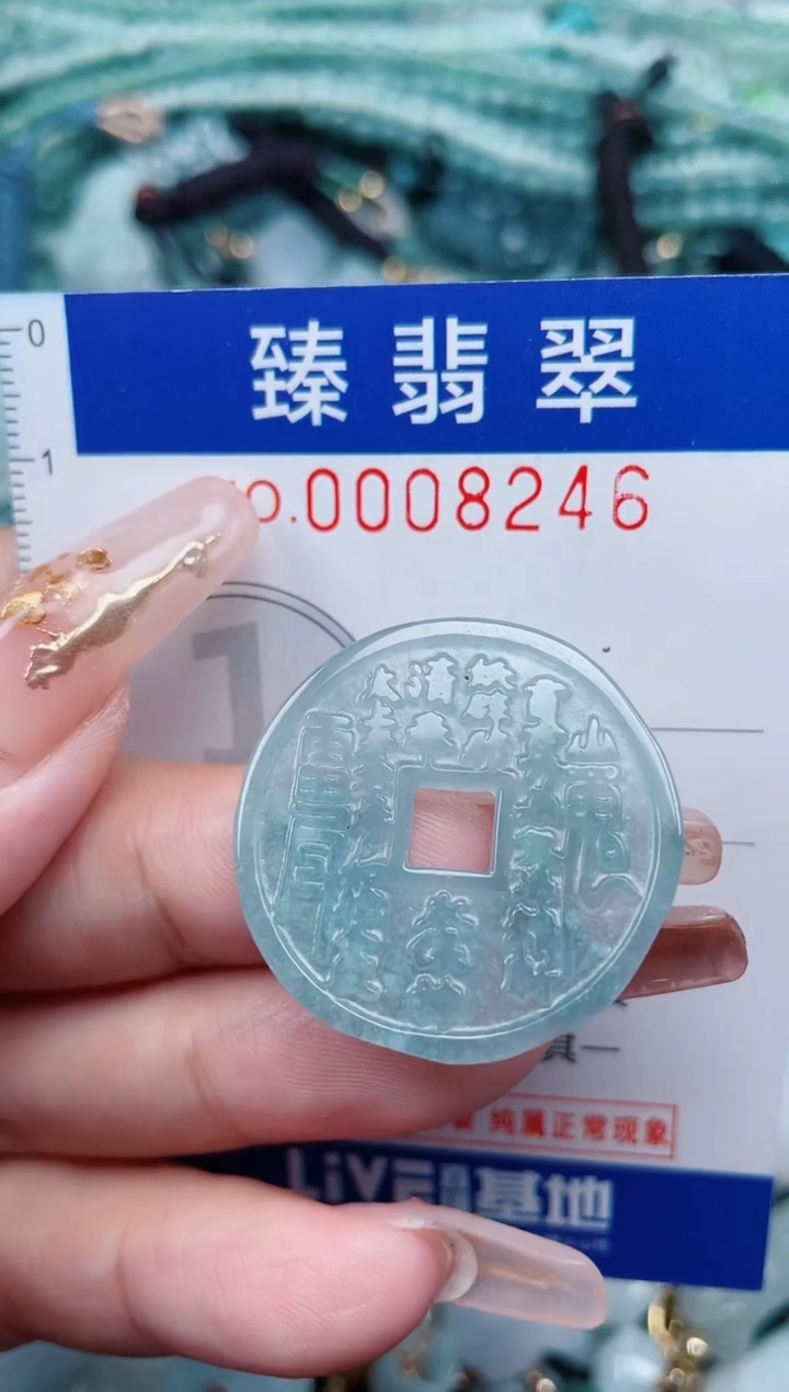 【闪购商品】翡翠颈饰未镶嵌.0008246